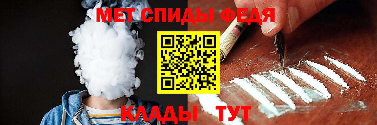 Амфетамин  Amphetamine 97%  Амфетамин  hydra как зайти  Вход с VPN  Карабулак 
