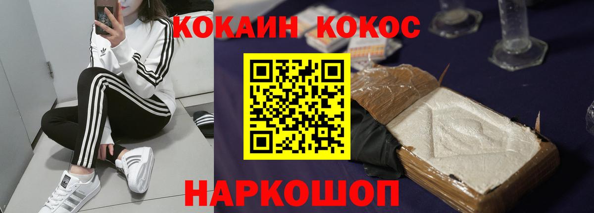 Cocaine 98%  Вход с VPN  Cocaine 97%  Карабулак 