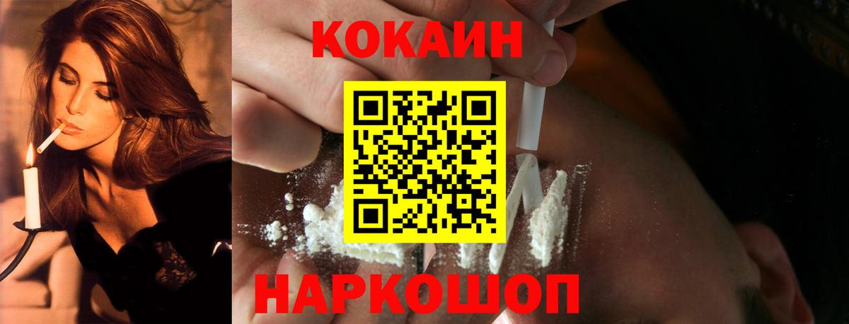 Cocaine Columbia Карабулак