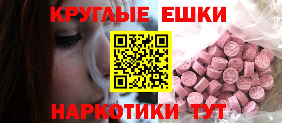 Экстази Дубай  ЭКСТАЗИ 99%  Вход с VPN  Карабулак 