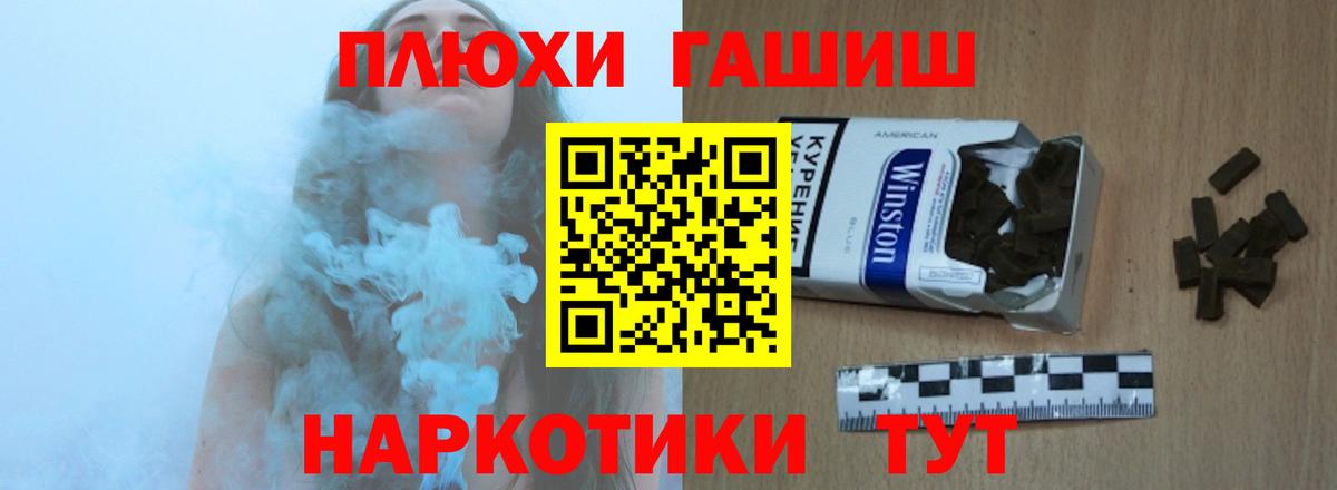 Гашиш AMNESIA HAZE  Вход с VPN  Карабулак 