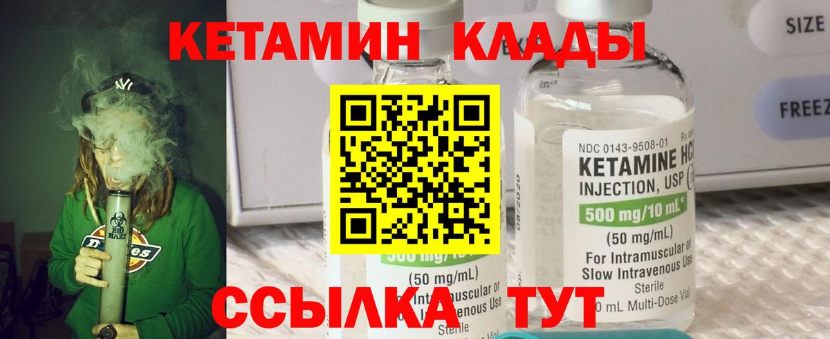 МДМА  Вход с VPN  ГАШИШ  Карабулак  Cocaine  ГАШ  Каннабис  Меф МЯУ МЯУ  
