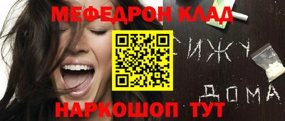 spice Бугуруслан