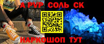 кокаин колумбия Будённовск