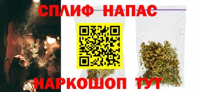 spice Бугуруслан