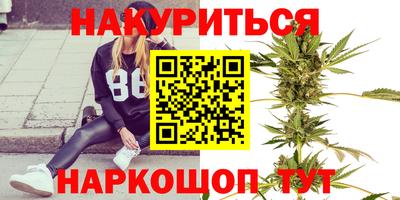 spice Бугуруслан