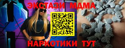 spice Бугуруслан