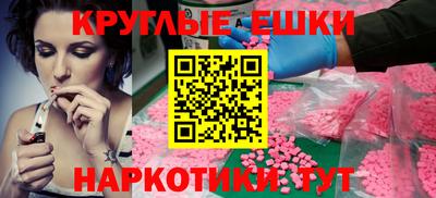 spice Бугуруслан
