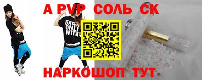 кокаин колумбия Будённовск