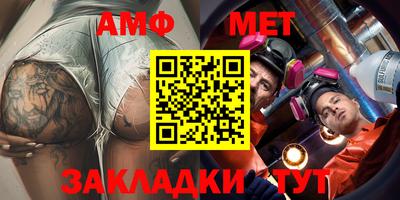 spice Бугуруслан