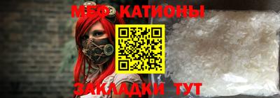 spice Бугуруслан