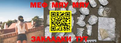 spice Бугуруслан