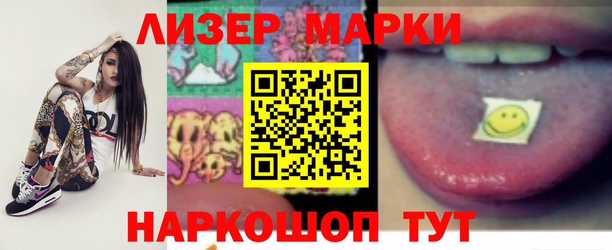 ЛСД экстази кислота  Вход с VPN  Карабулак 