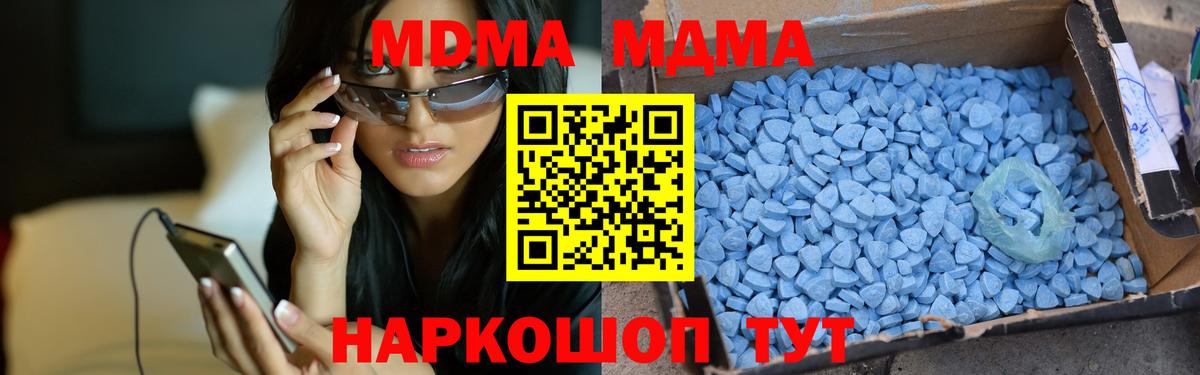 Карабулак  МДМА молли  Вход с VPN  MDMA crystal 
