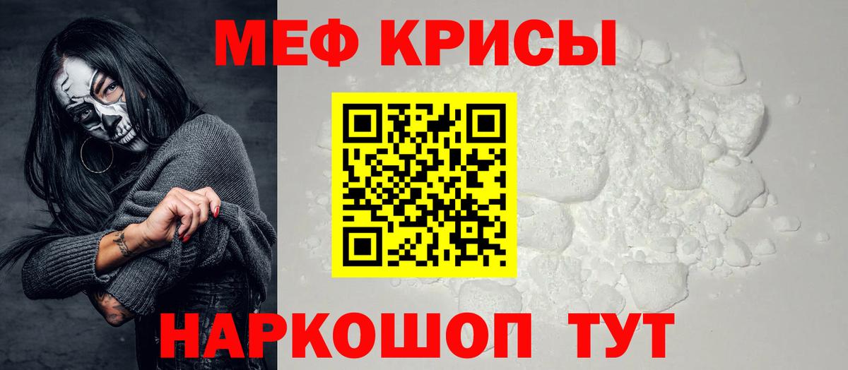 Меф VHQ  Мефедрон  Меф 4 MMC  Карабулак  Вход с VPN 