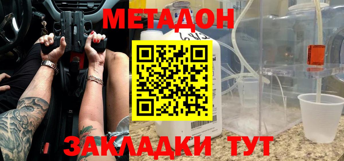 Кетамин Карабулак