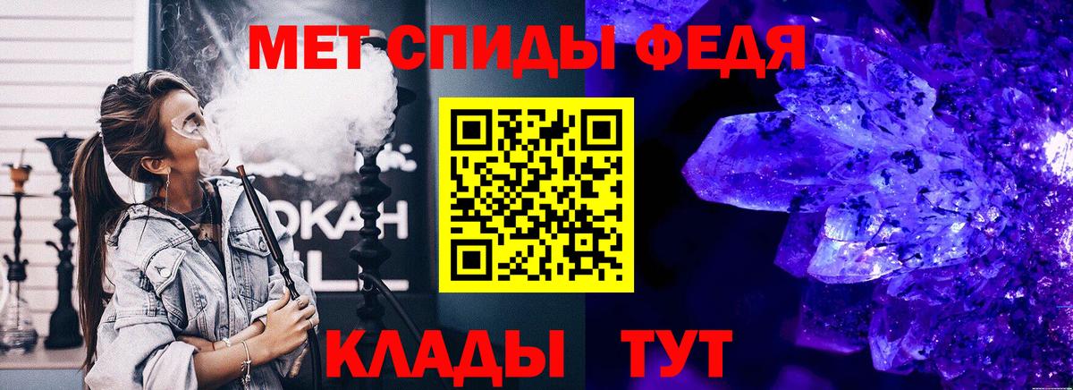 МЕТАМФЕТАМИН мет  Вход с VPN  МЕТАМФЕТАМИН мет  Карабулак 