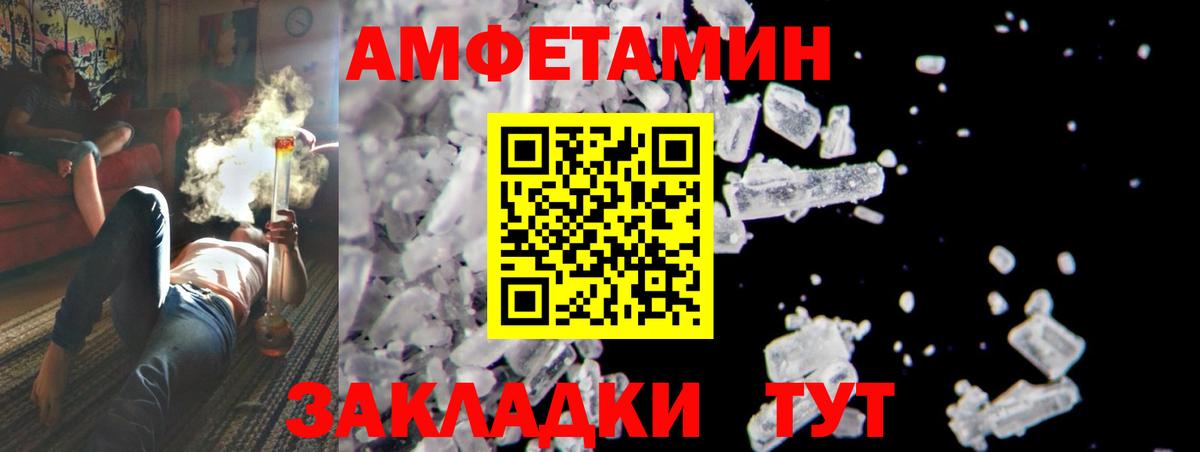 Метамфетамин витя Карабулак