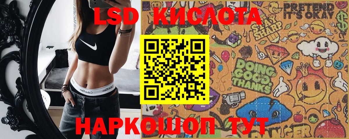 Карабулак  Марки 25I-NBOMe  Вход с VPN  Наркотические марки 1,5мг  Наркотические марки 1,5мг 